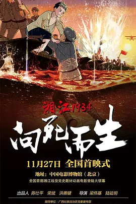 午夜三级网